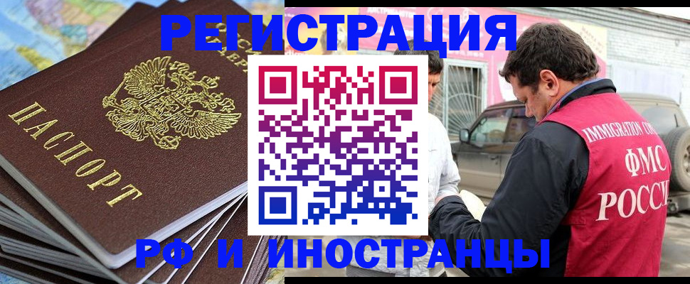 регистрация для школы в Туле