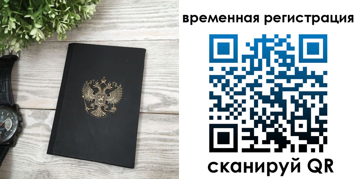 форма 3 в Туле