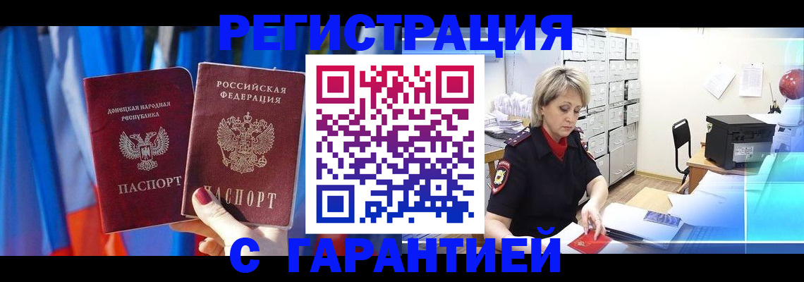 регистрация для школы в Туле