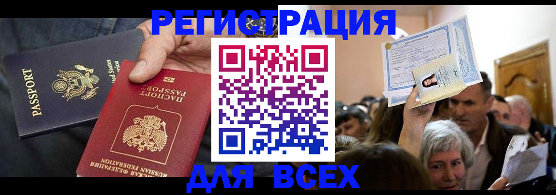 регистрация для школы в Туле