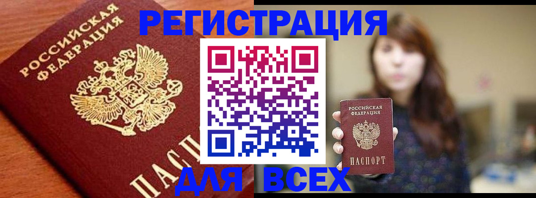 прописка поиск в Туле