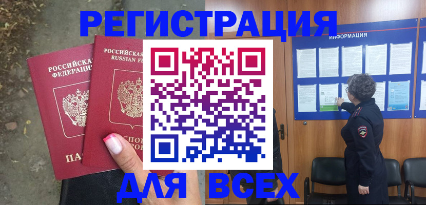 найти адрес прописки в Туле